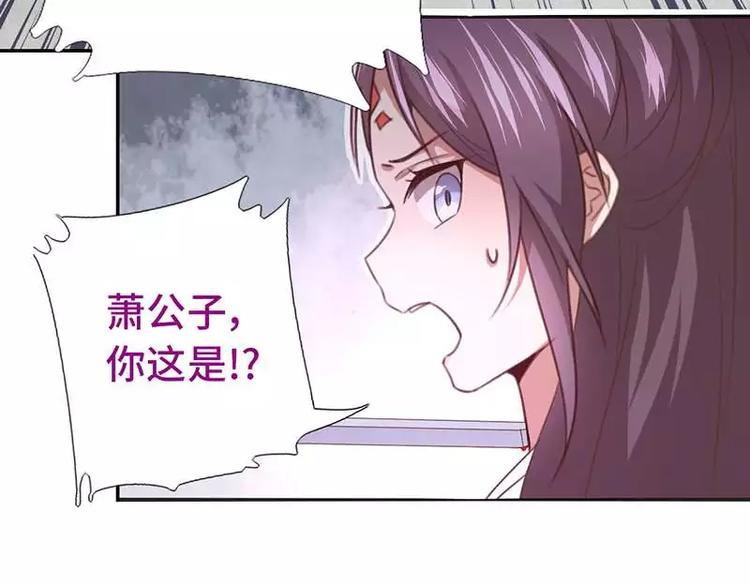 第12话 赶鸭子上架71