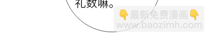 第229话 给不出去的宝物49