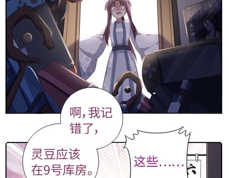 番外35