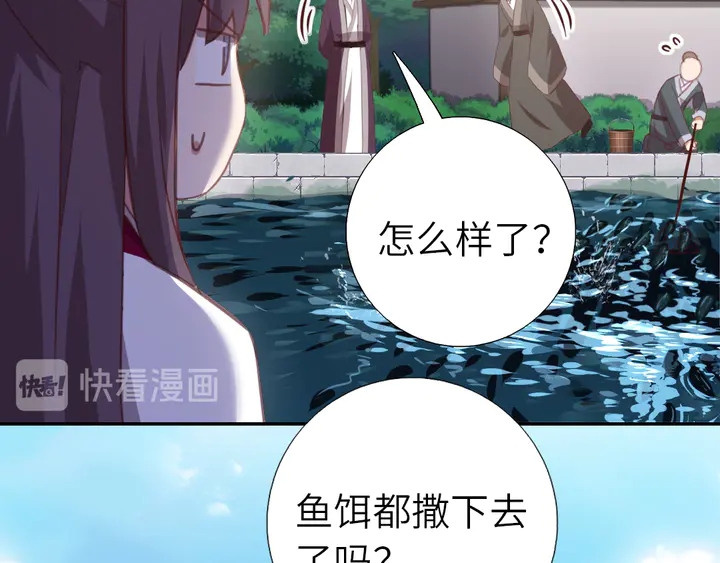 第220话 黄雀在后49