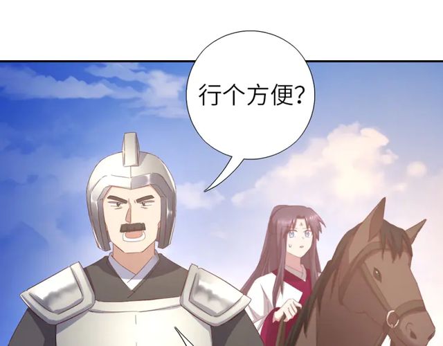 第184话 他绝不会死12