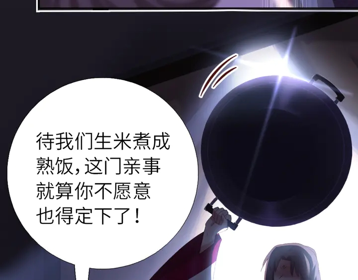 第220话 黄雀在后84