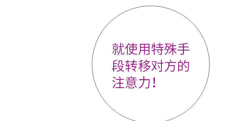 第108话 知己知彼7