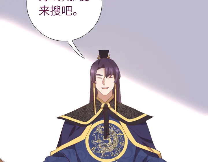 第227话 火箭头槌发射7