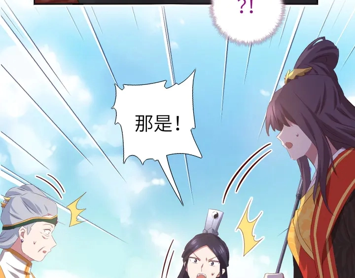 第234话 铜锁片10