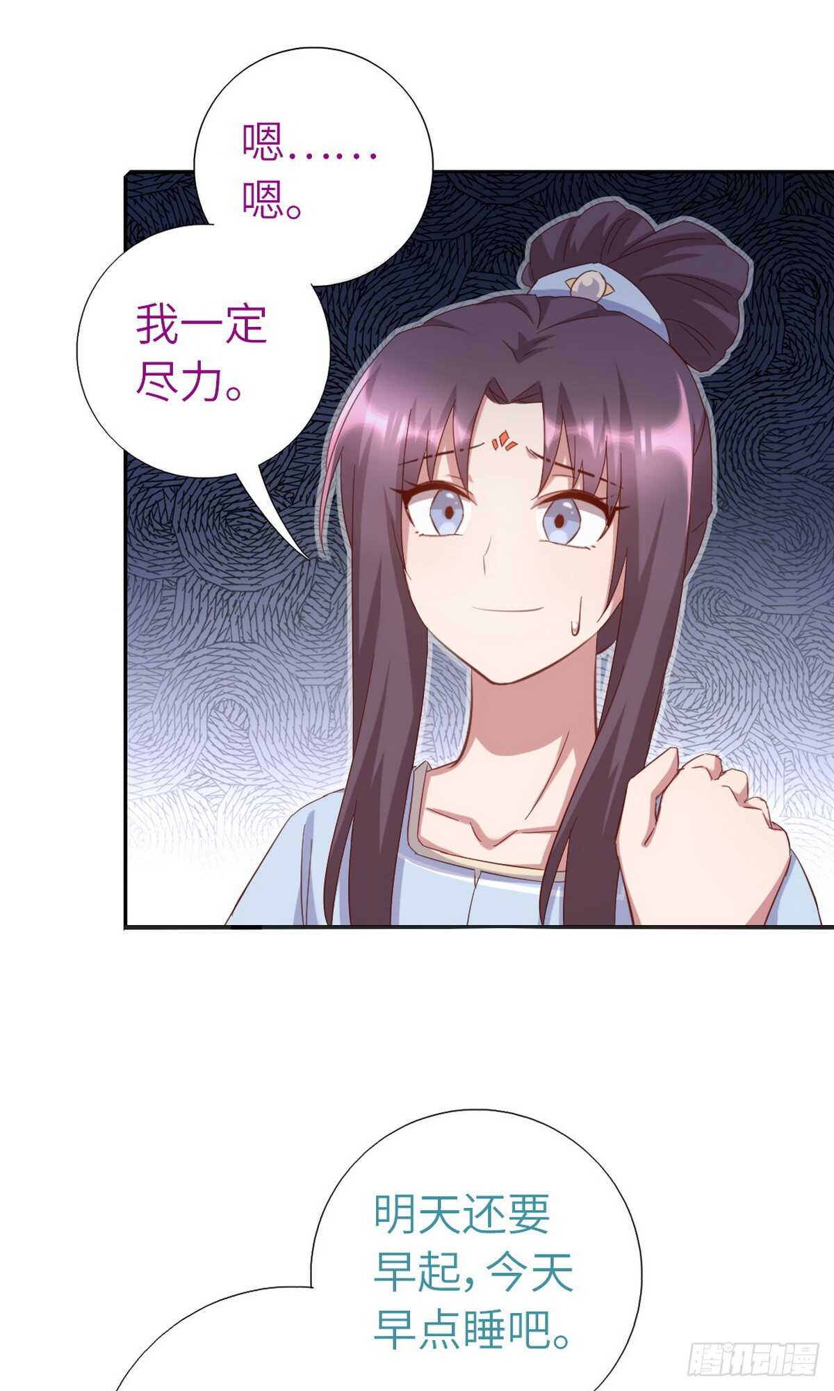 第148话 最糟糕的时机9