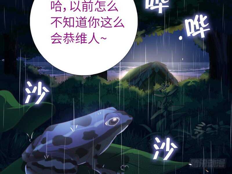 第139话 冤家路窄45