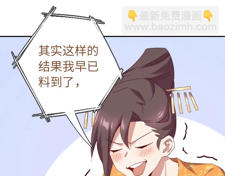 第267话男扮女装10