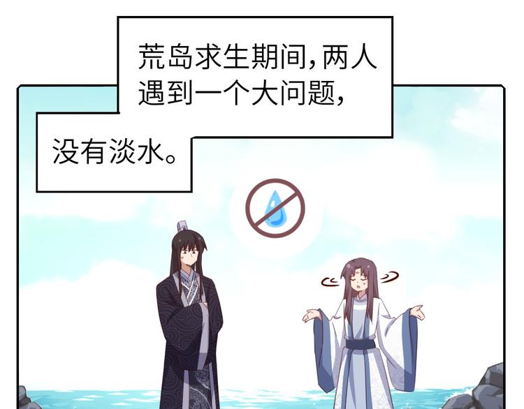 番外419