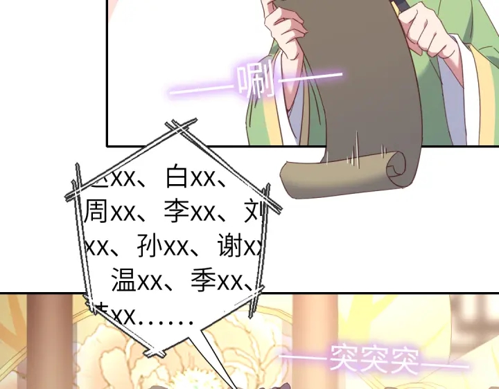 第262话美人毒仙31
