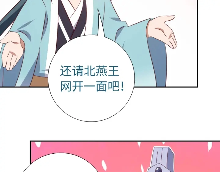 第260话微服出游55