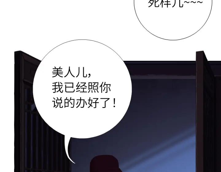 第277话大盗61