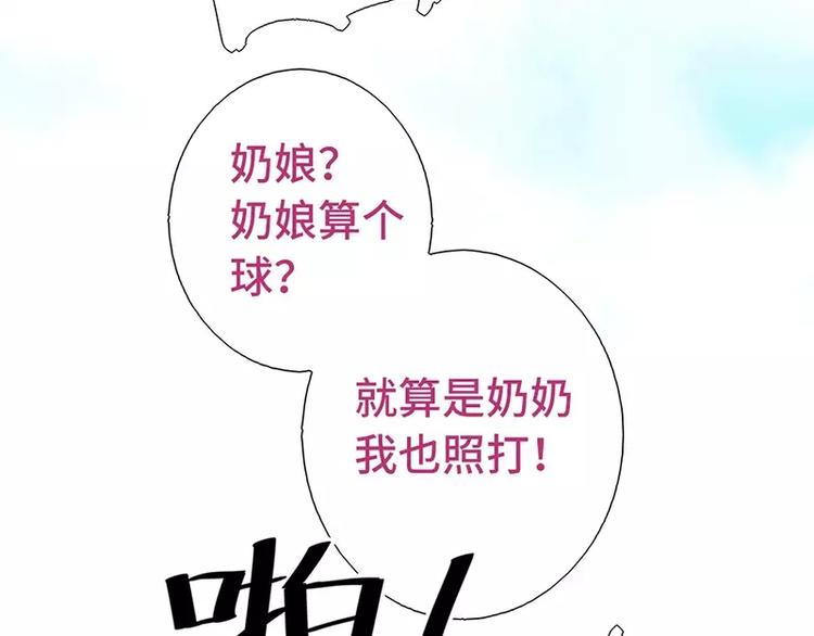 第2话 后宫之主106