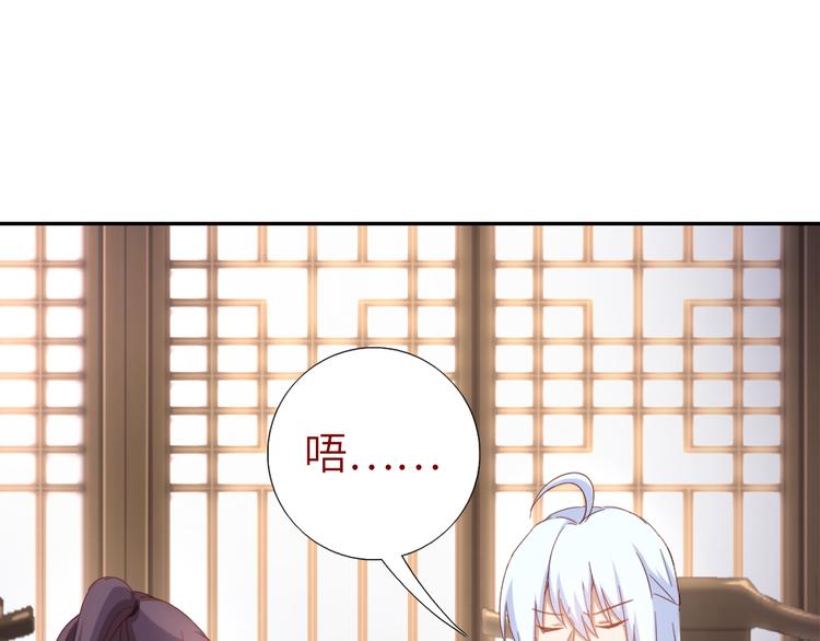 第153话 蓝颜知己11
