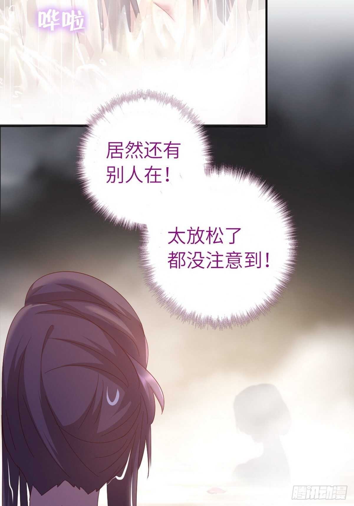 第168话 后背的印记10