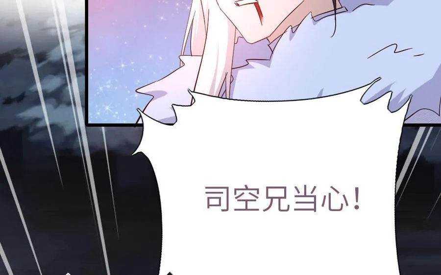 第304话 她是我的心上人78
