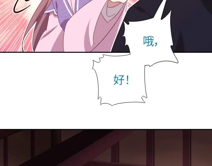 第283话偷心的贼24