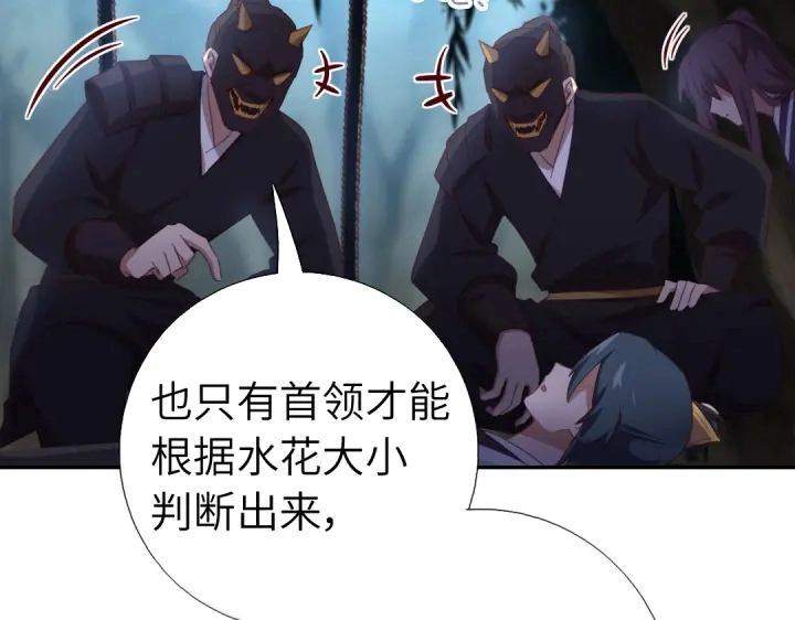 第250话骚操作57