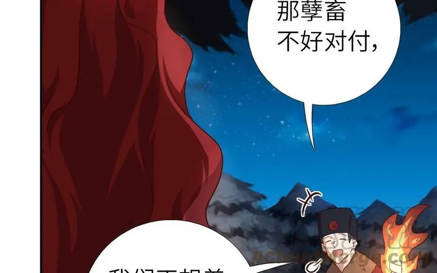 第299话 火种16