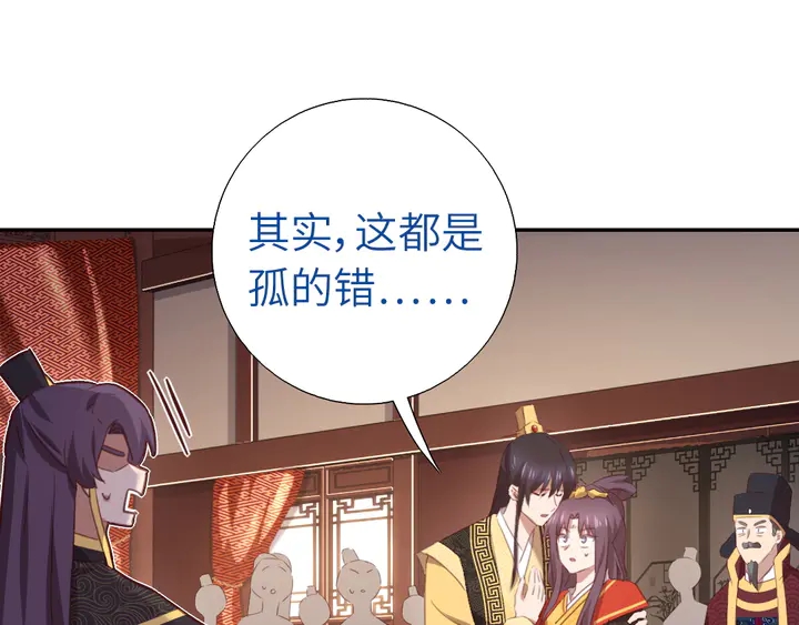 第228话 王后天下第一3