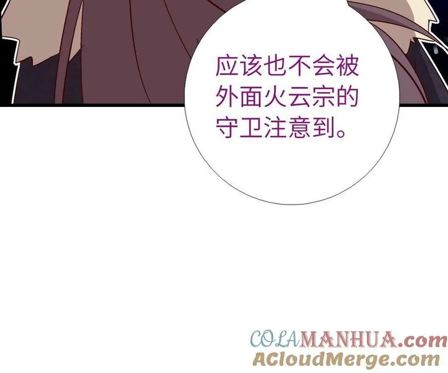 第300话 深入16