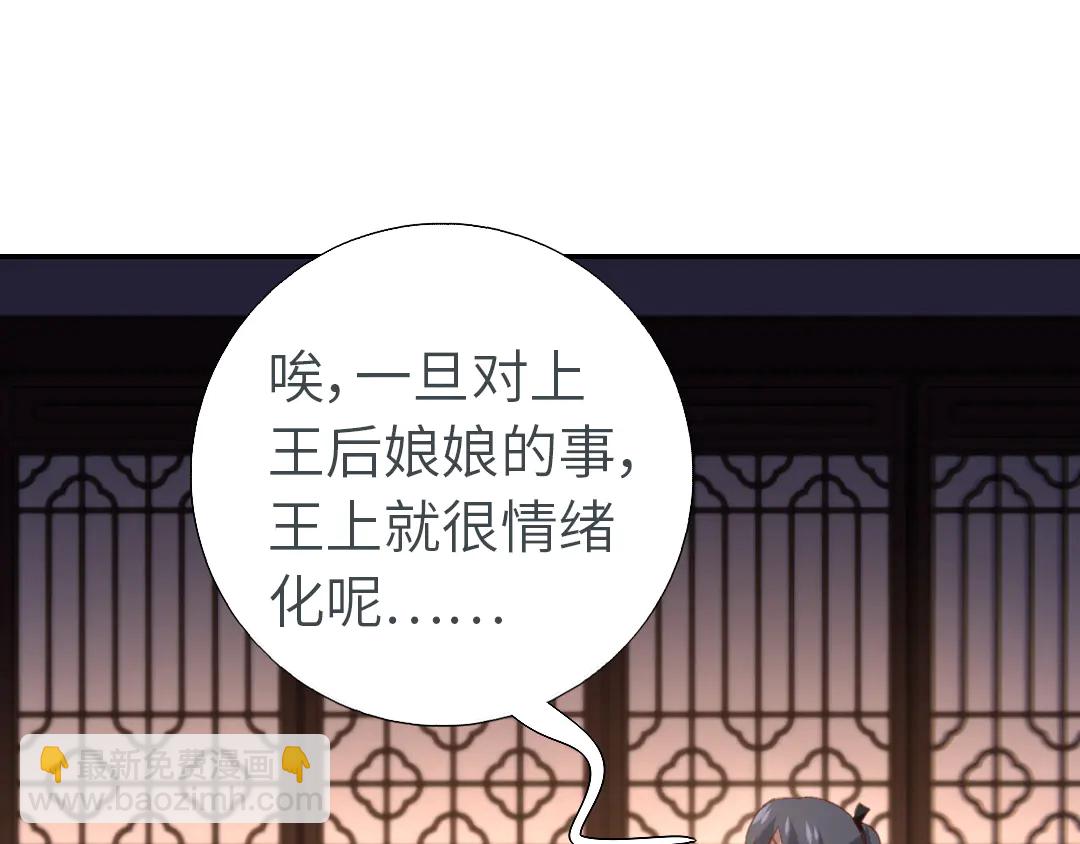 第213话 宵夜62