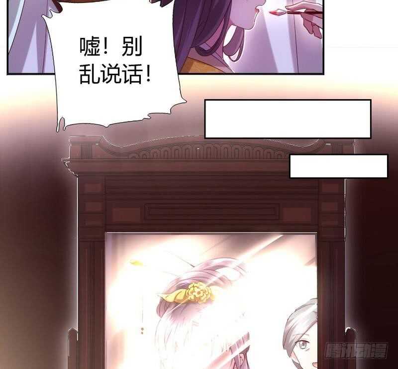 第63话 皇后的悲哀20