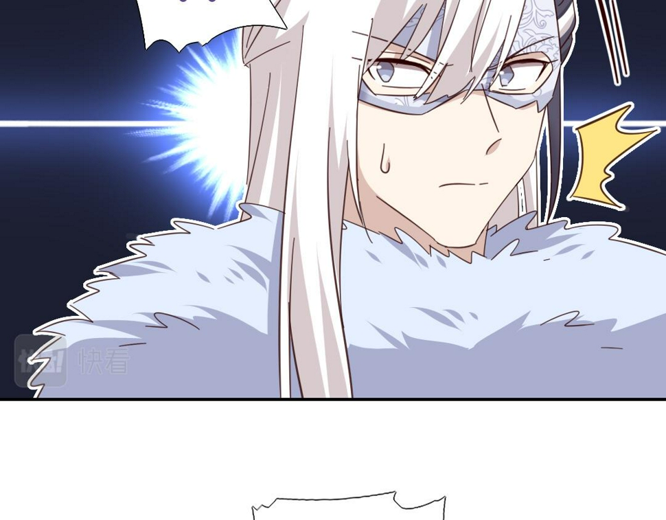 第293话 古代世卫69