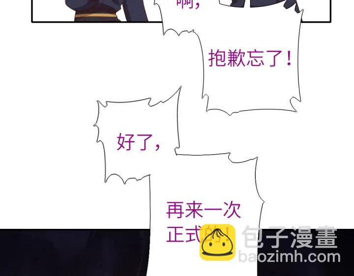 第251话丑出天际83