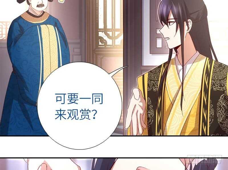 第56话 白发棋狂52