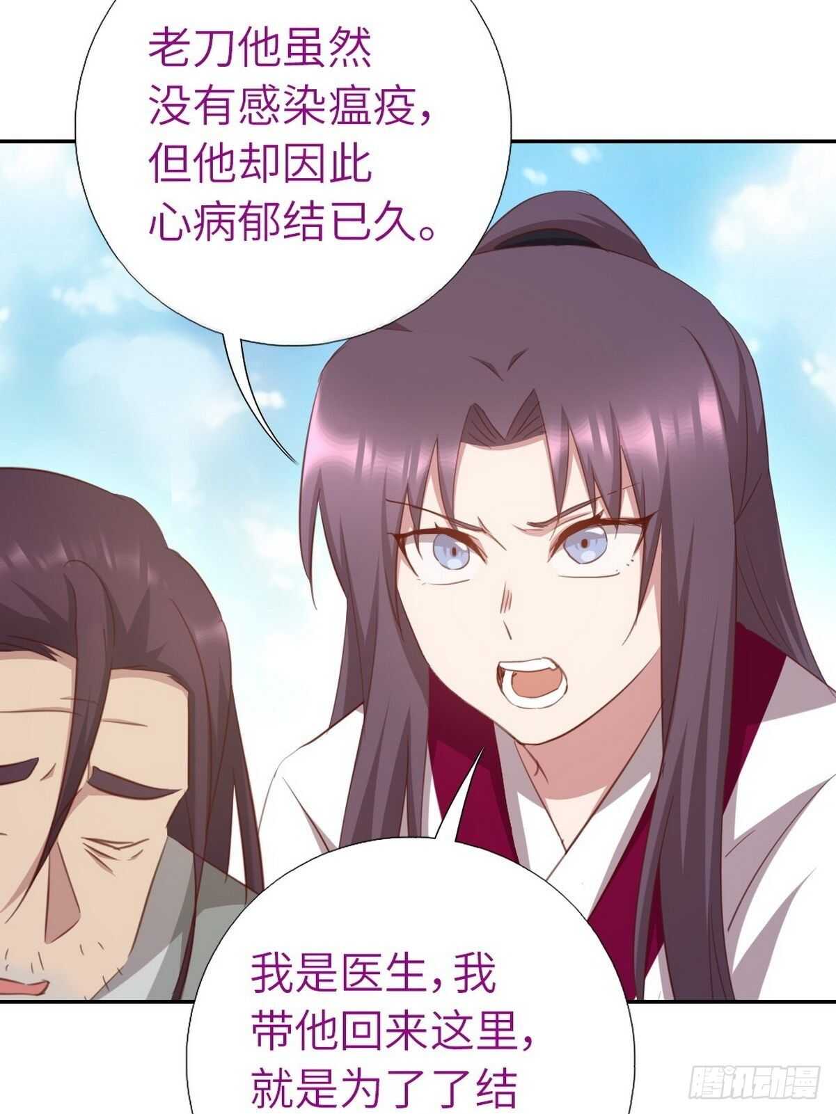 第175话 心病8