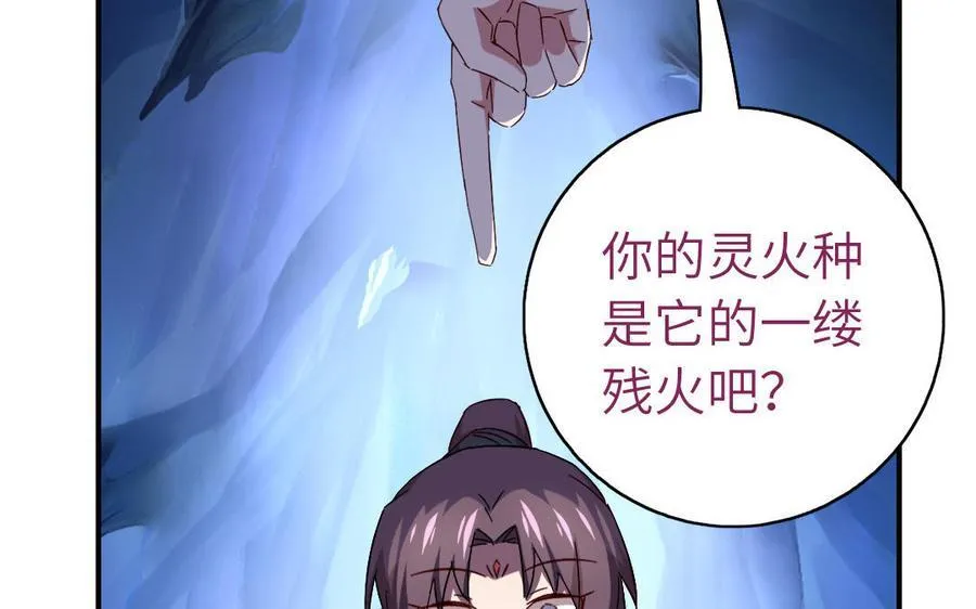 第301话 涅槃49