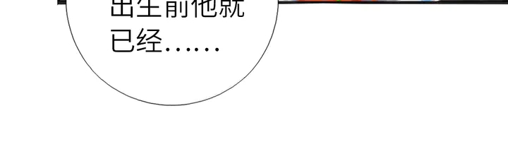 第232话 赌石11