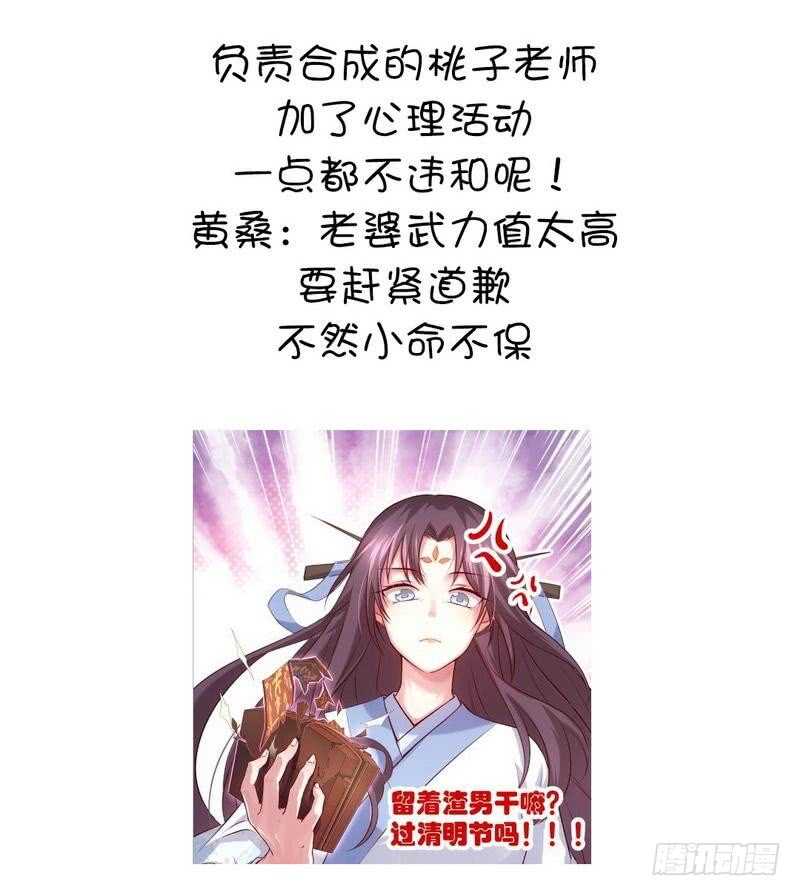 第65话 实力打脸40