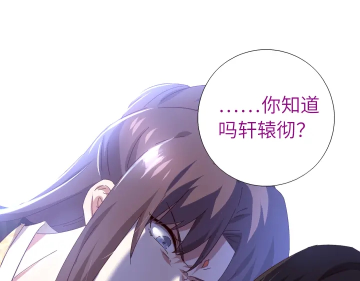 第269话最讨厌的事67