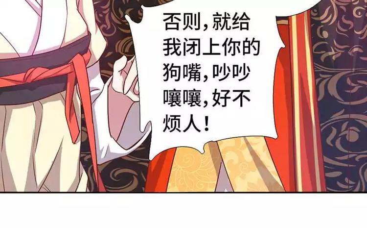 第1话 入冷宫41