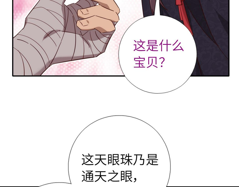 第291话一线希望29