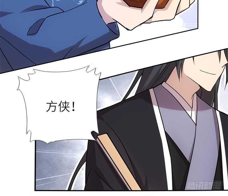 第53话 打了老的来小的48