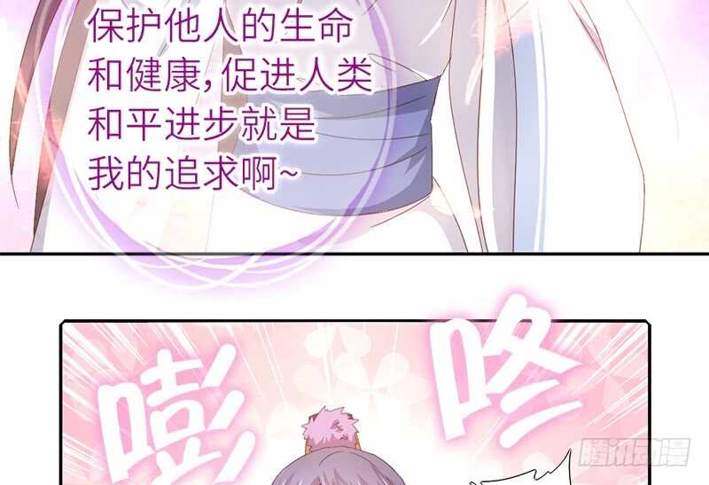 第32话 计划通32