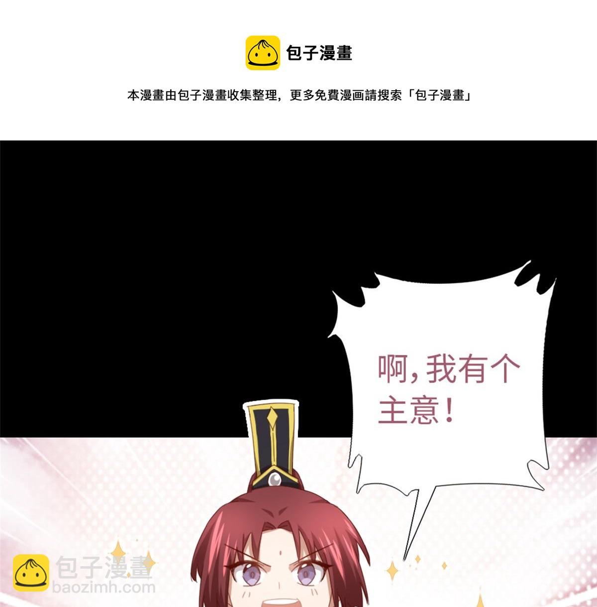 第131话 意想不到的展开50