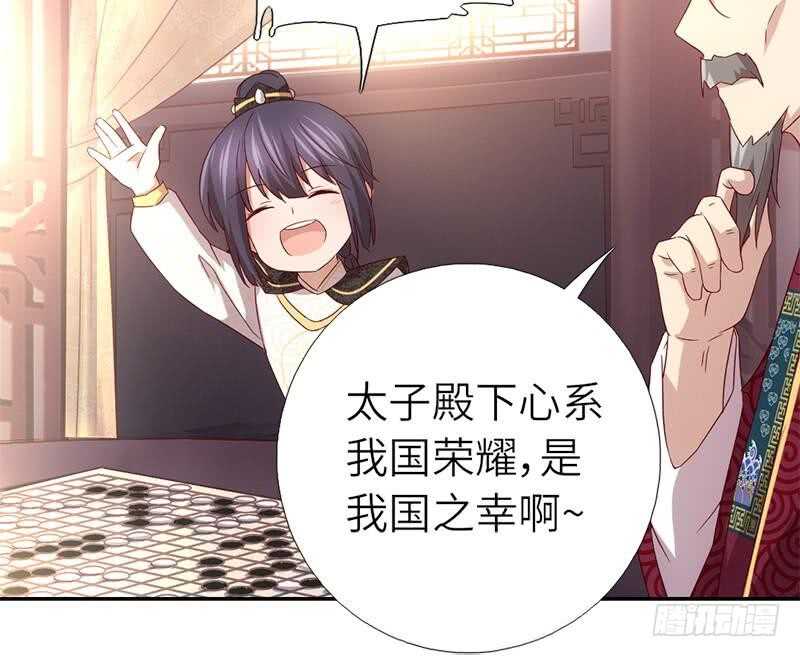 第57话 成事在天9