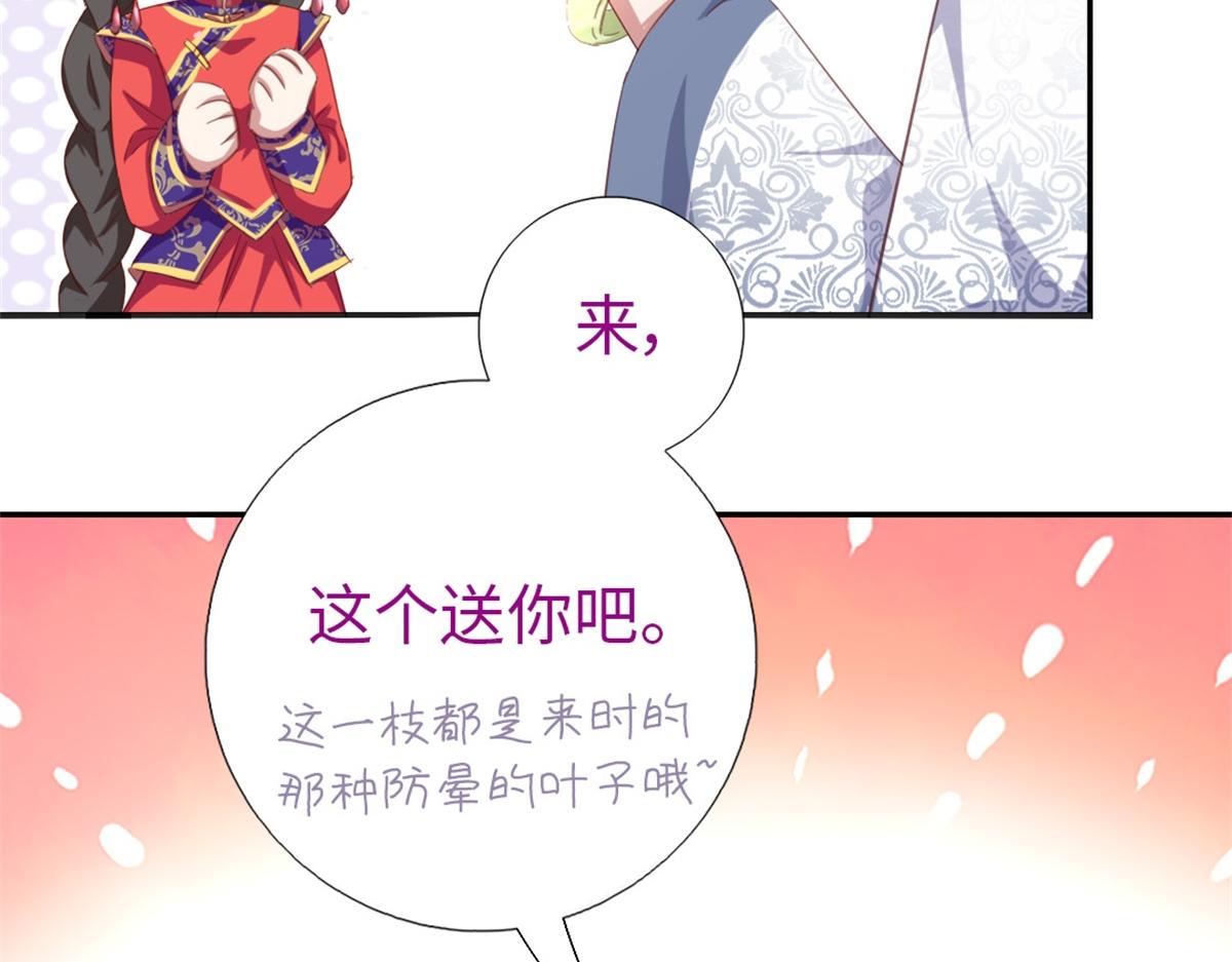 第126话 喝酒的正确方法16