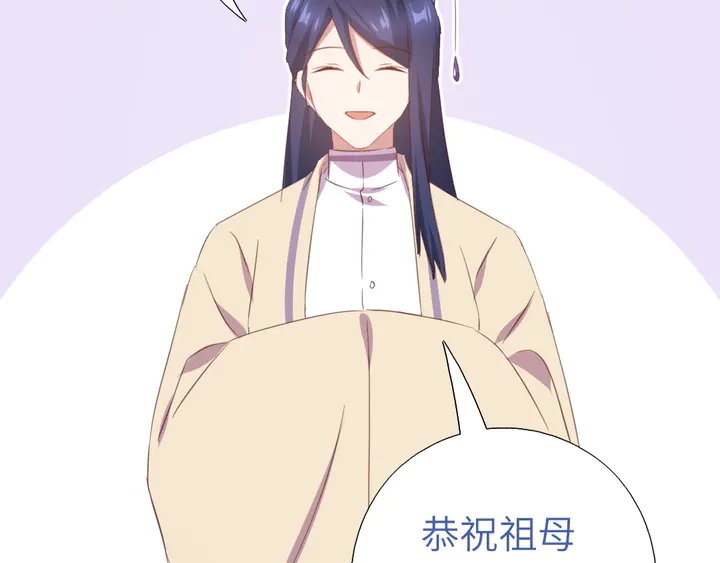 第229话 给不出去的宝物39