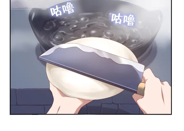 第202话 各显神通36