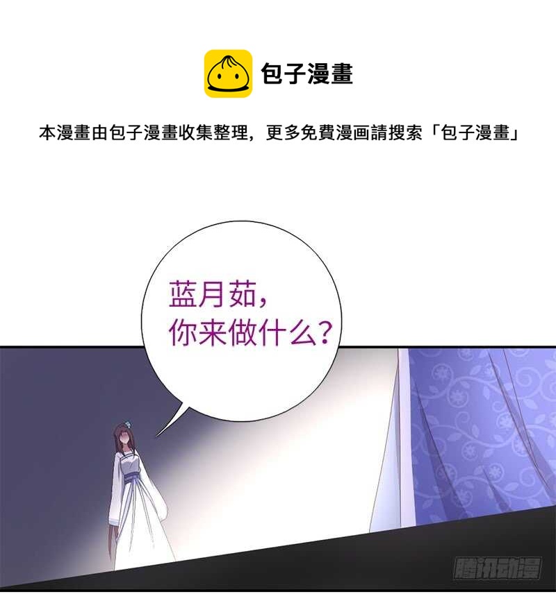 第24话 报复48