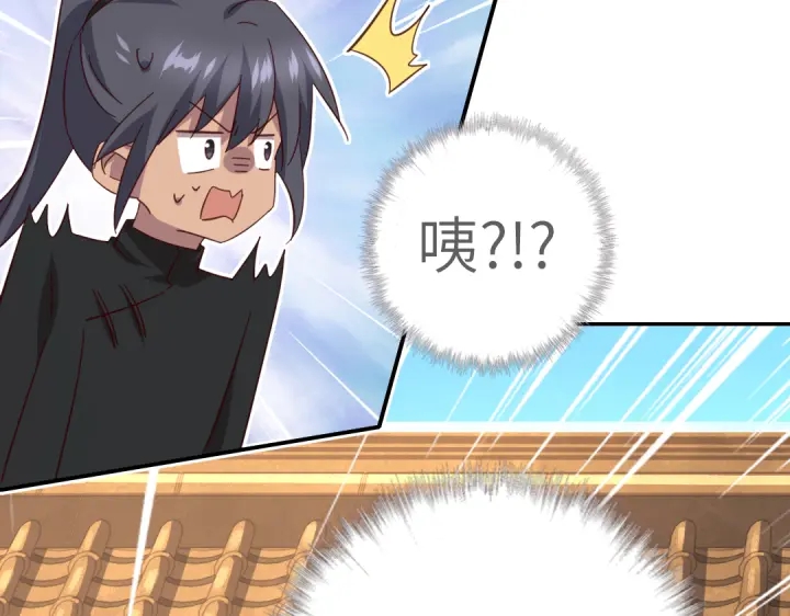 第270话冰点18