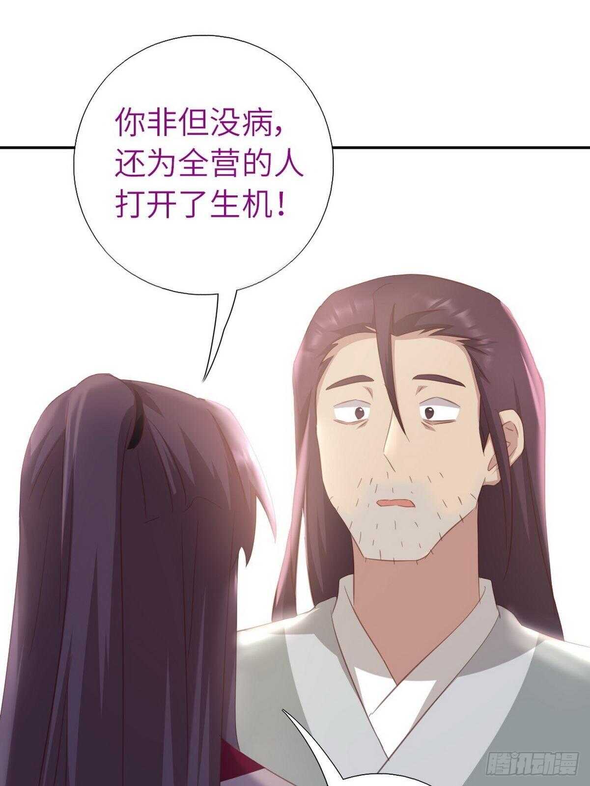 第175话 心病26