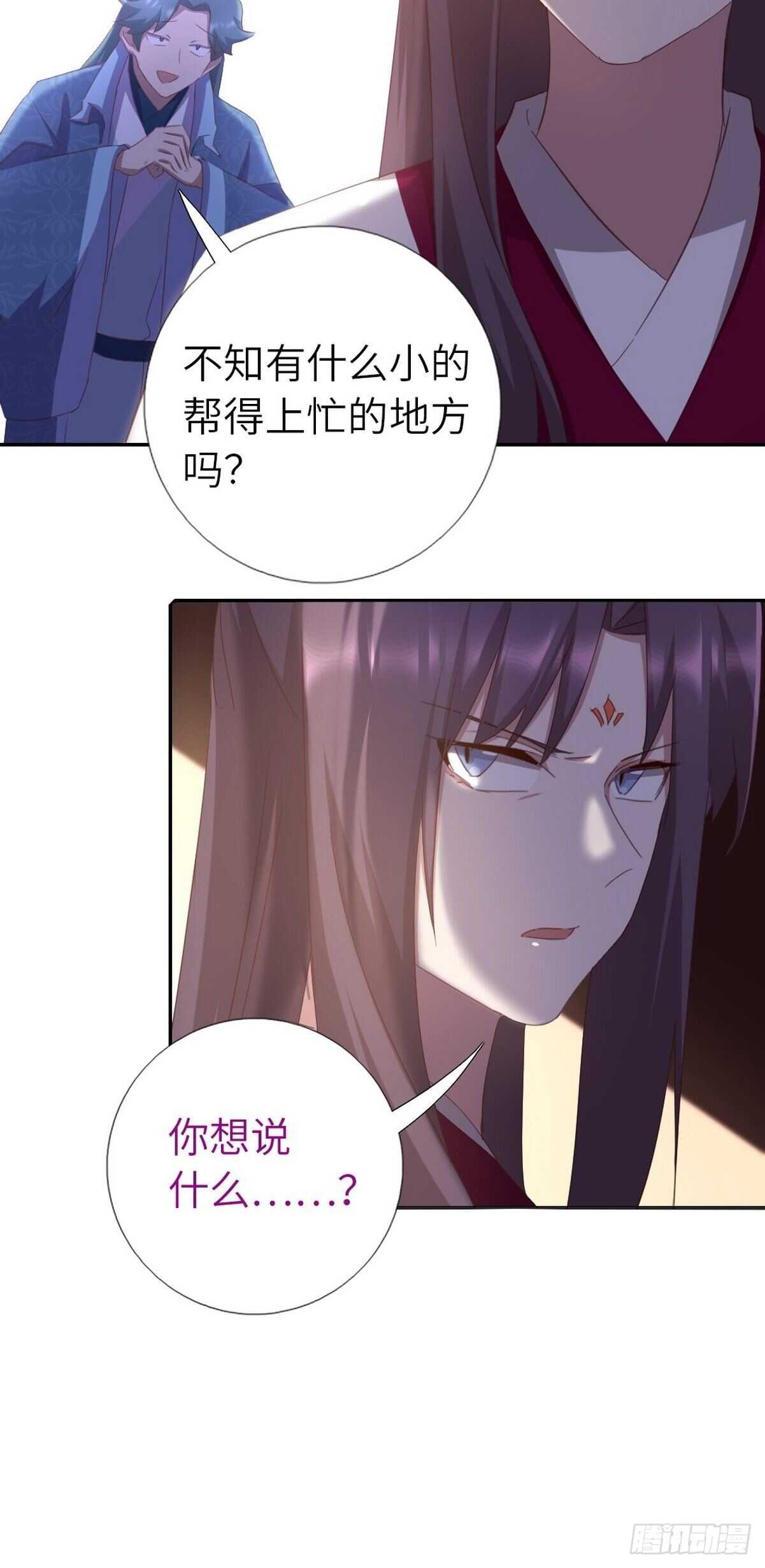 第178话 当之无愧29