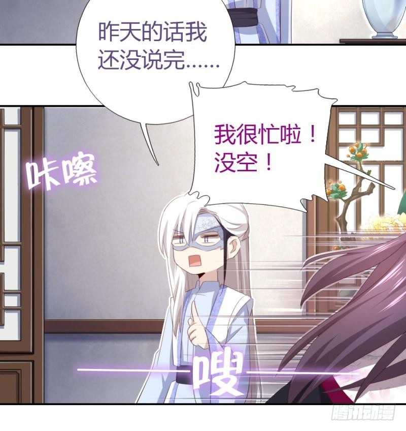 第83话 熊六十六29