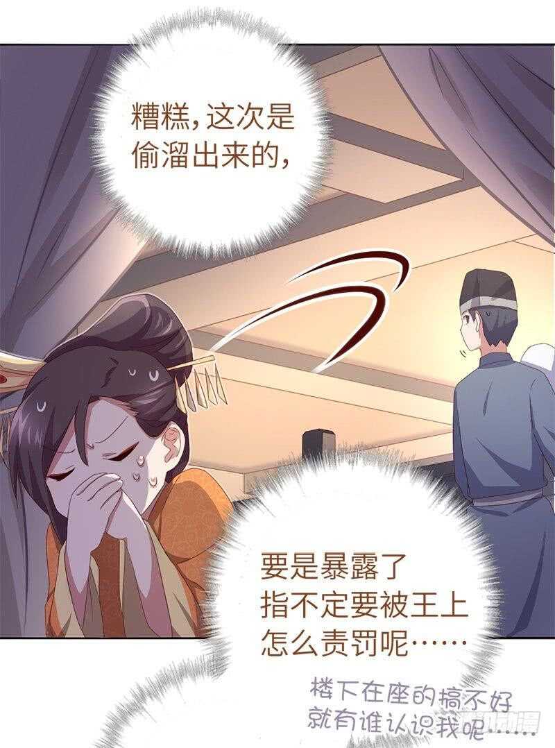 第105话 抬价高手2
